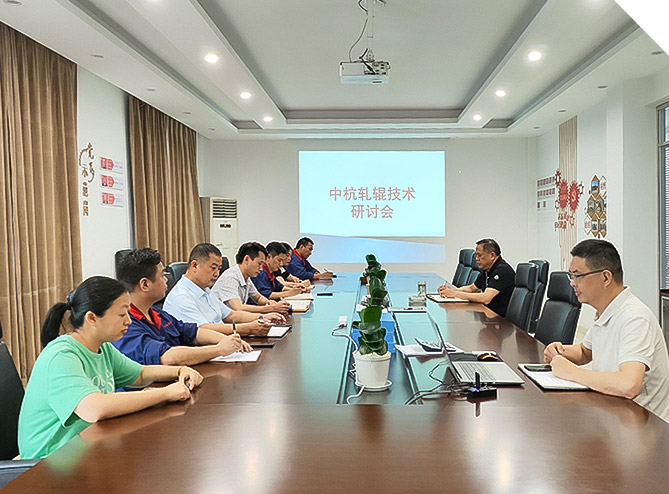 Công ty TNHH Huzhou Zhonghang Roll